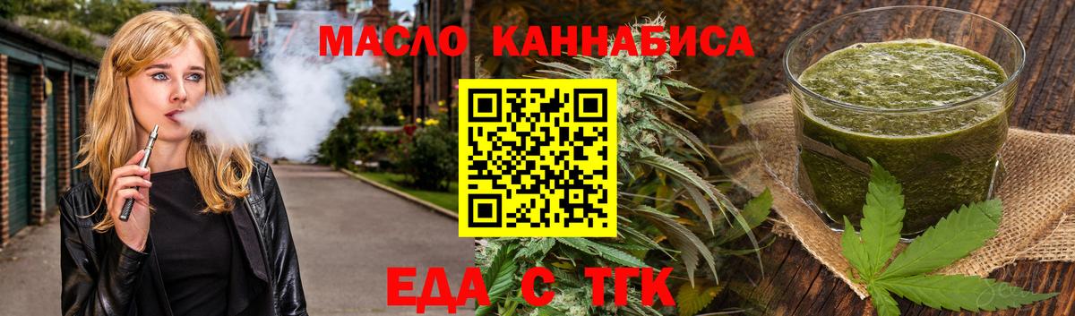 Будённовск  Canna-Cookies конопля  Вход с VPN 