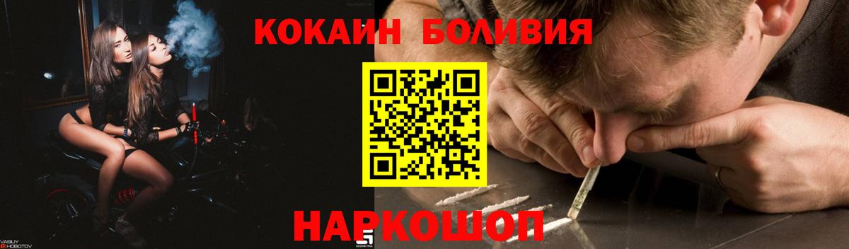КОКАИН 97% Будённовск