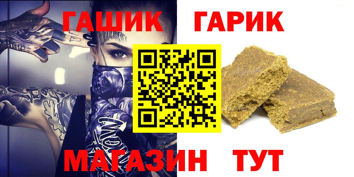 Гашиш Изолятор Будённовск