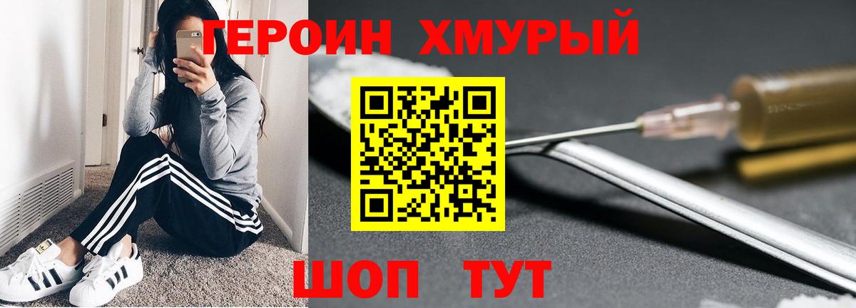 А ПВП СК кристаллы  Бошки Шишки  Вход с VPN  COCAIN  ГАШ  ГАШИШ  Будённовск  Лсд 25  МЕФ   Бошки Шишки 
