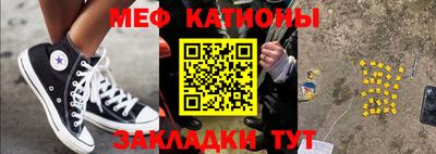 спайс Балашиха
