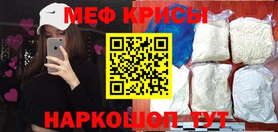 прущие крисы Балаково