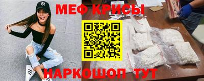 спайс Балашиха
