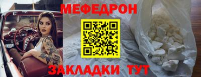 прущие крисы Балаково
