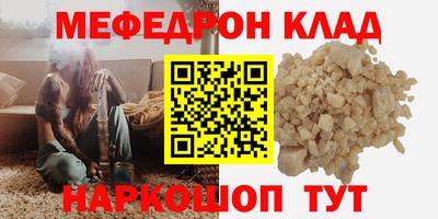 спайс Балашиха
