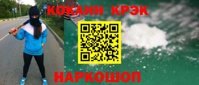 спайс Балашиха
