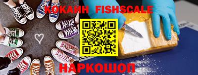 прущие крисы Балаково