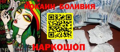 прущие крисы Балаково