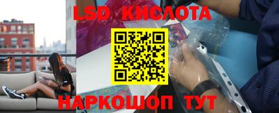прущие крисы Балаково