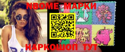 прущие крисы Балаково