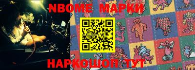 прущие крисы Балаково