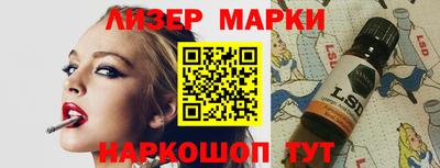 спайс Балашиха