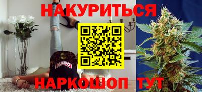 спайс Балашиха