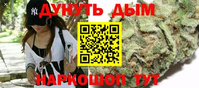 спайс Балашиха