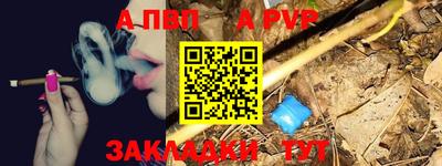 прущие крисы Балаково