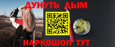 прущие крисы Балаково