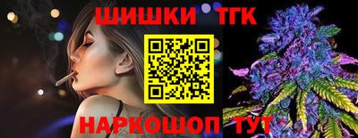 прущие крисы Балаково