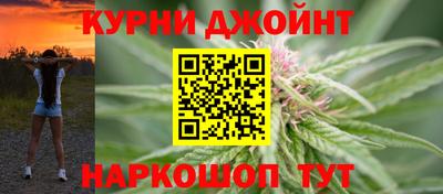 спайс Балашиха