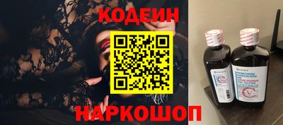 спайс Балашиха