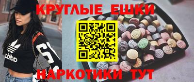 спайс Балашиха