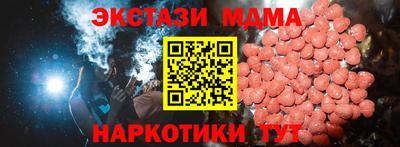 прущие крисы Балаково