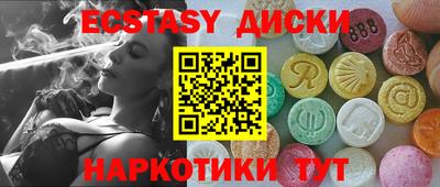 прущие крисы Балаково