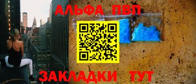 прущие крисы Балаково