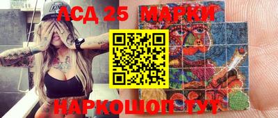 спайс Балашиха