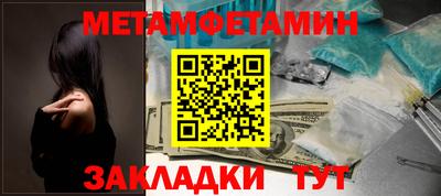 прущие крисы Балаково