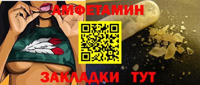 прущие крисы Балаково