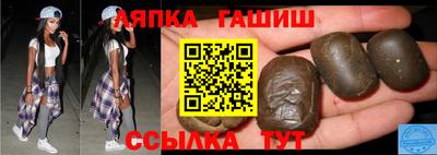спайс Балашиха