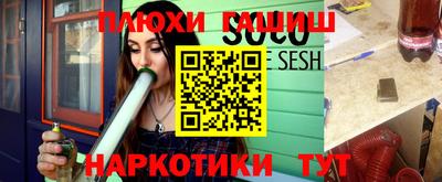 спайс Балашиха