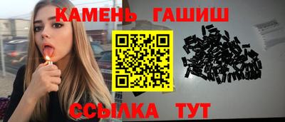 прущие крисы Балаково