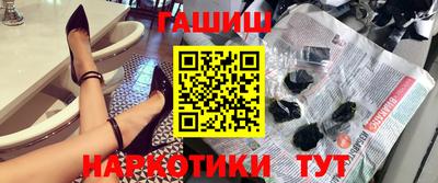 прущие крисы Балаково