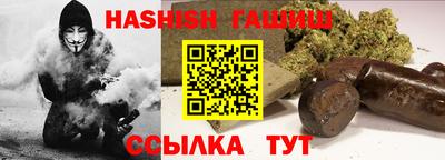 прущие крисы Балаково
