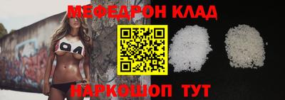 спайс Балашиха