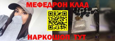 прущие крисы Балаково