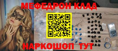 спайс Балашиха