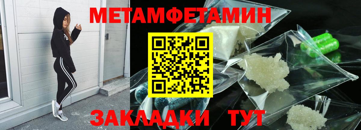 Первитин витя Будённовск