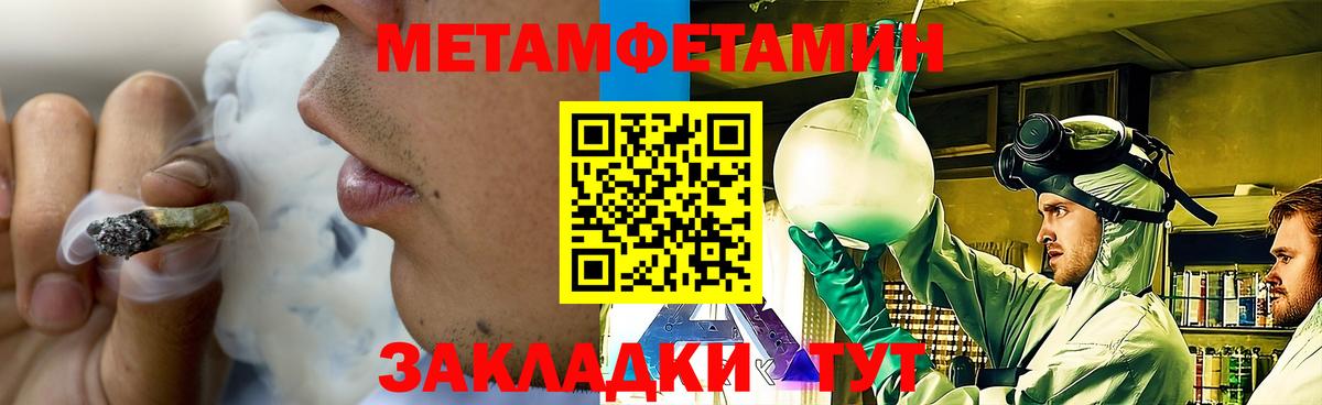 Будённовск  Метамфетамин витя  Метамфетамин витя  Вход с VPN 