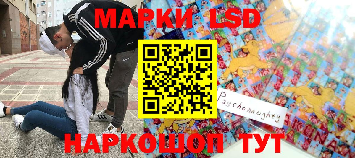 Марки NBOMe  Марки NBOMe 1,5мг  Вход с VPN  Будённовск 
