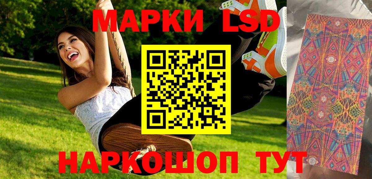 Марки N-bome 1500мкг Будённовск