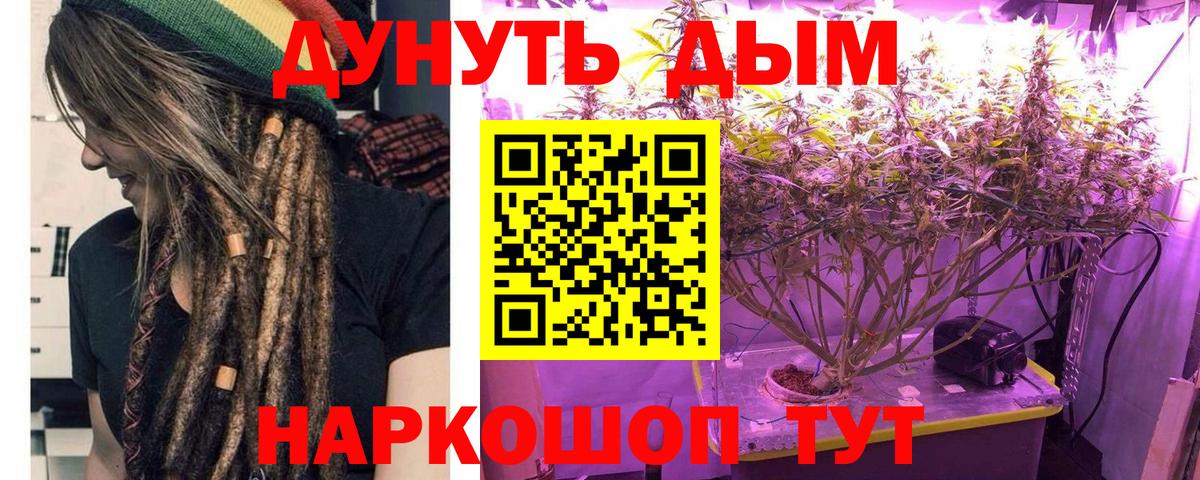 Каннабис SATIVA & INDICA  Вход с VPN  Будённовск  Каннабис план  Конопля конопля  Бошки марихуана Amnesia 